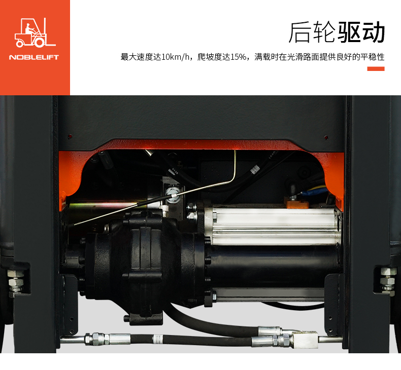 FE3R12E叉車(chē)_14.jpg